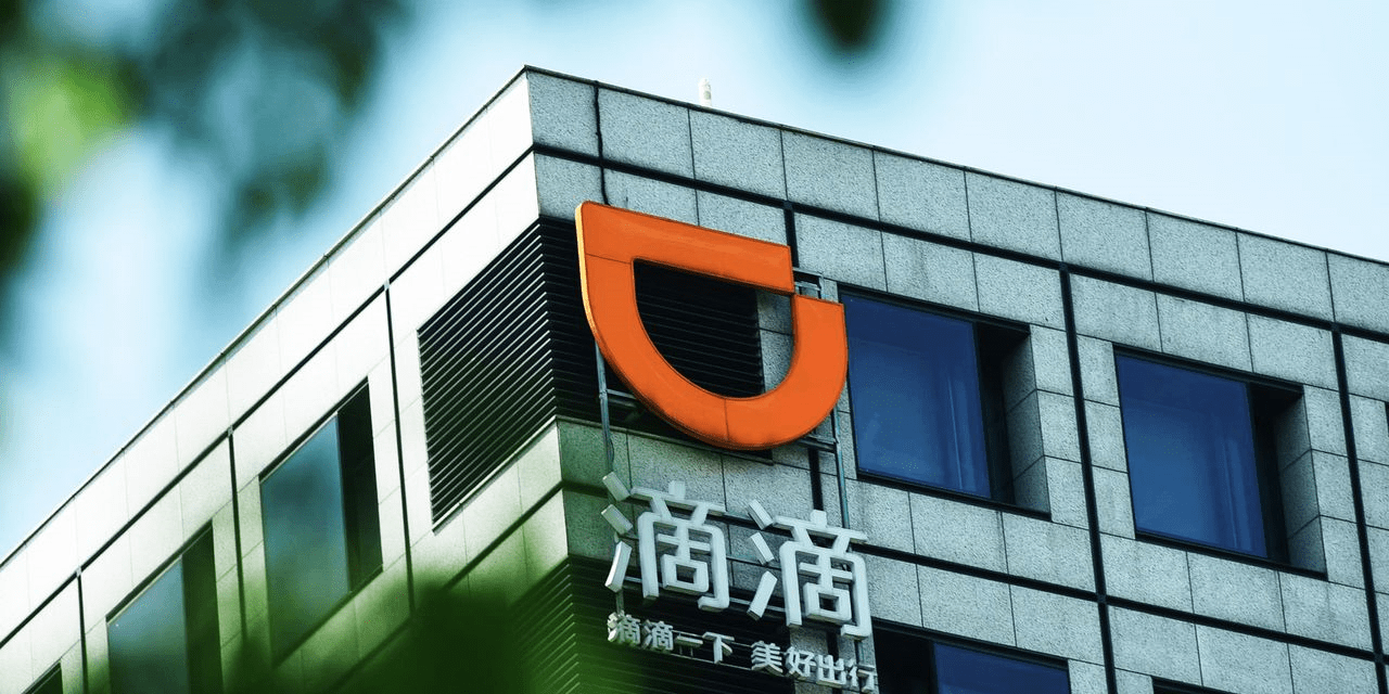 Didi -dropped-down-after-China-announces-a -review-just-days-after-IPO